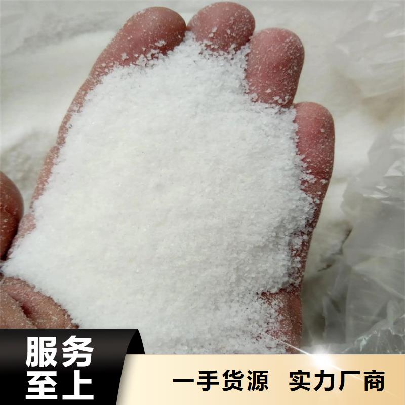 PAM聚合氯化铝厂家价格来图定制