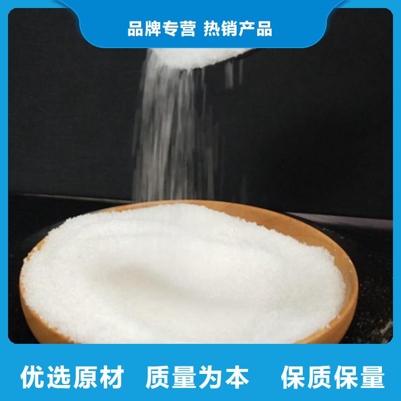 洗砂用聚丙烯酰胺本地正规大厂