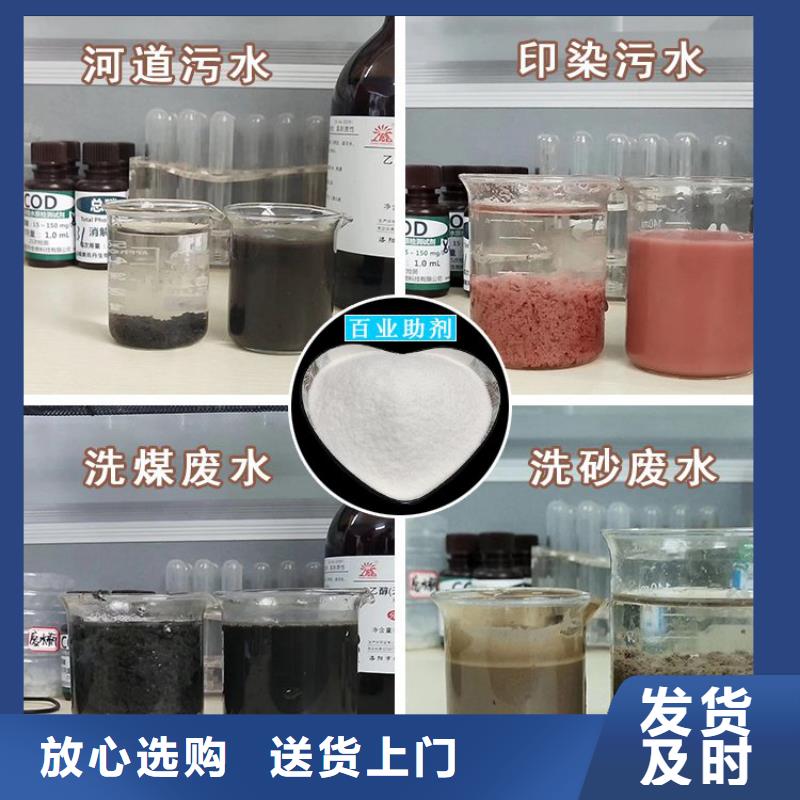 供应液体聚合硫酸铁品牌厂家