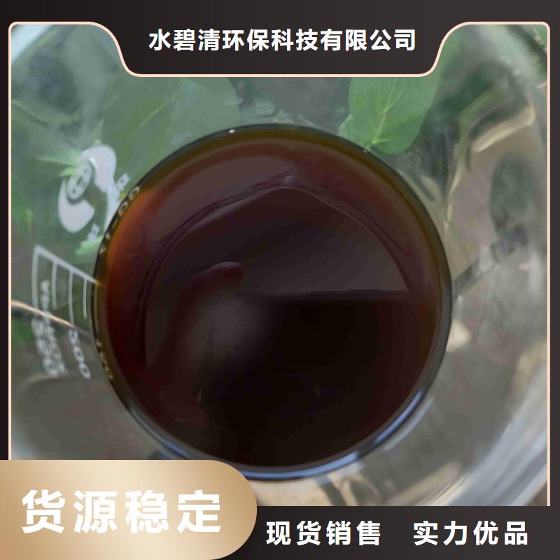 pac聚丙烯酰胺加工定制