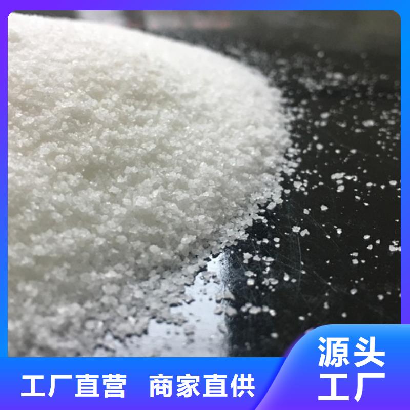 pac【阴离子聚丙烯酰胺】严格把控质量