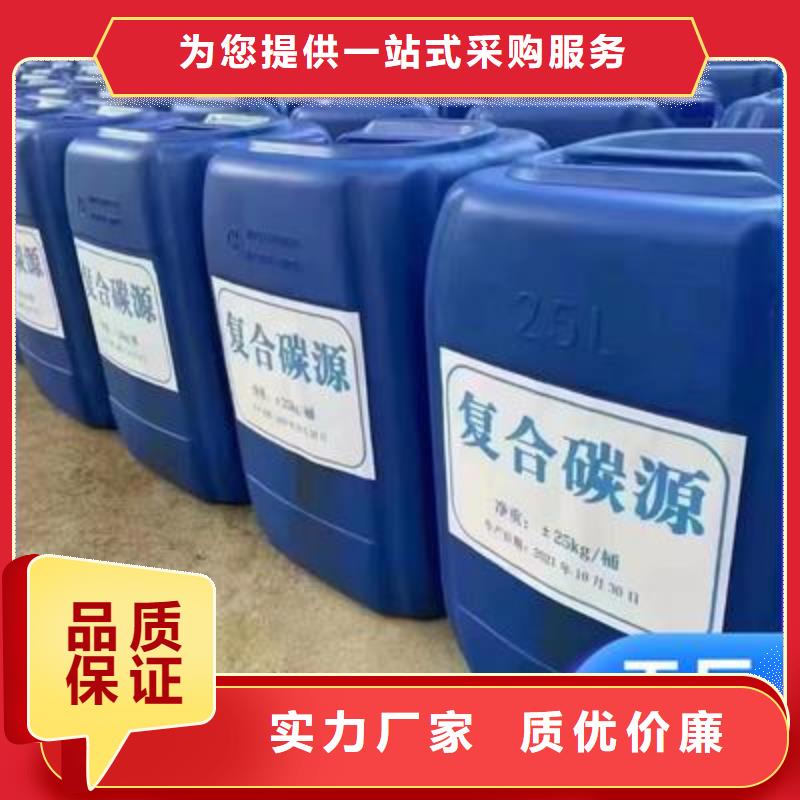 【复合碳源悬浮球形填料用心做好每一件产品】