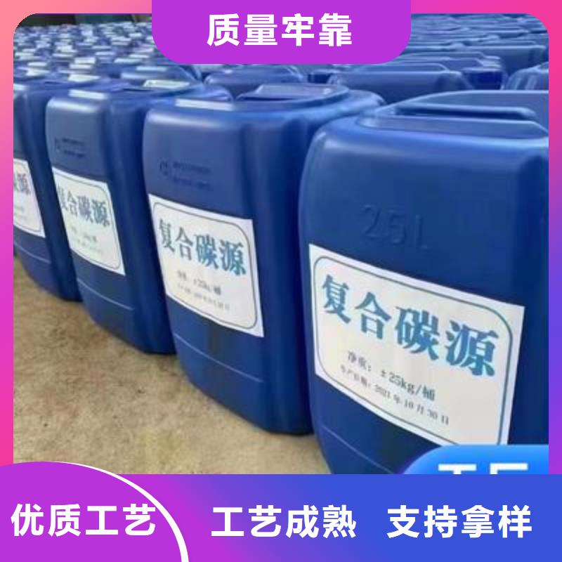  复合碳源源头厂源头货