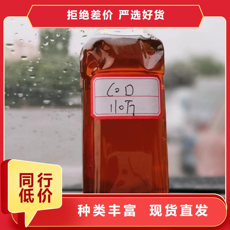 复合碳源【阳离子聚丙烯酰胺】质检严格