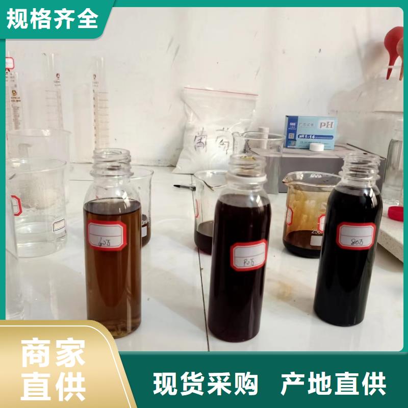 复合碳源-聚合氯化铝用心细节