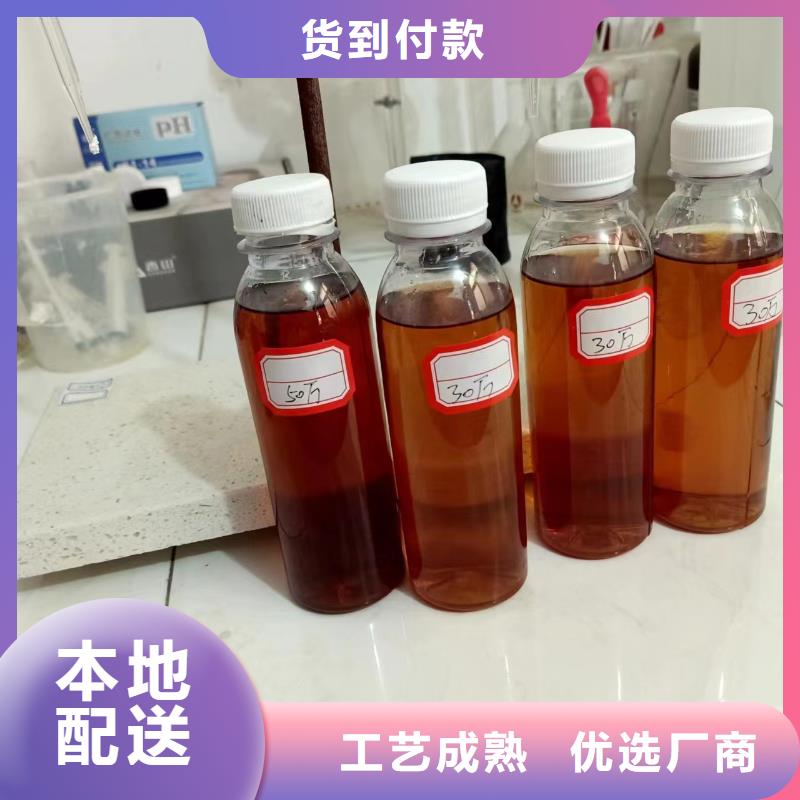  复合碳源厂家采购