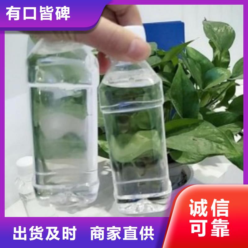 复合碳源【阳离子聚丙烯酰胺】质检严格