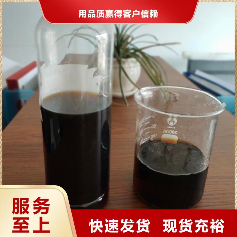 【复合碳源粉状活性炭价格实惠工厂直供】