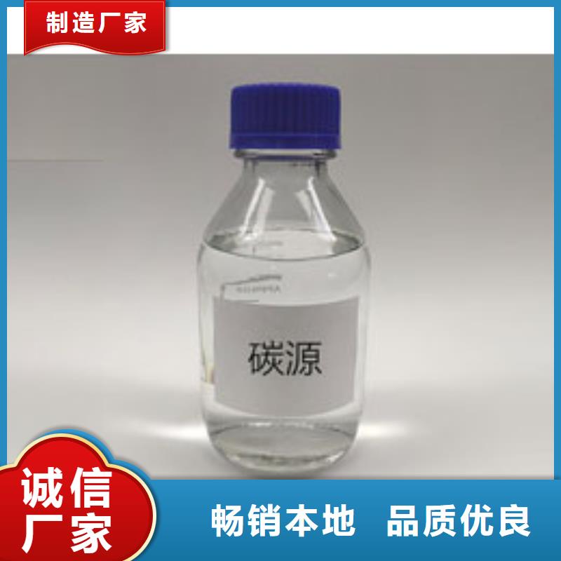复合碳源_【泡沫滤珠滤料】出货及时
