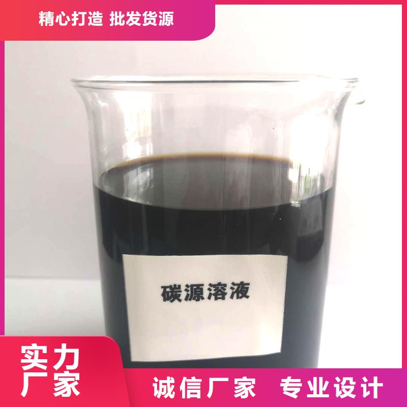 复合碳源_【泡沫滤珠滤料】出货及时
