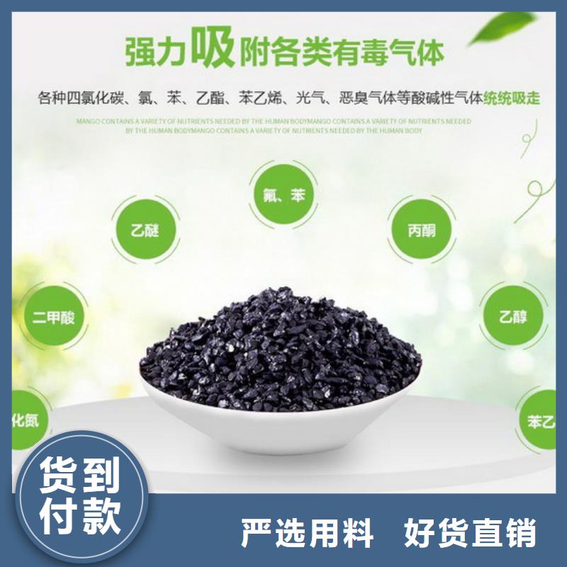 活性炭应用广泛