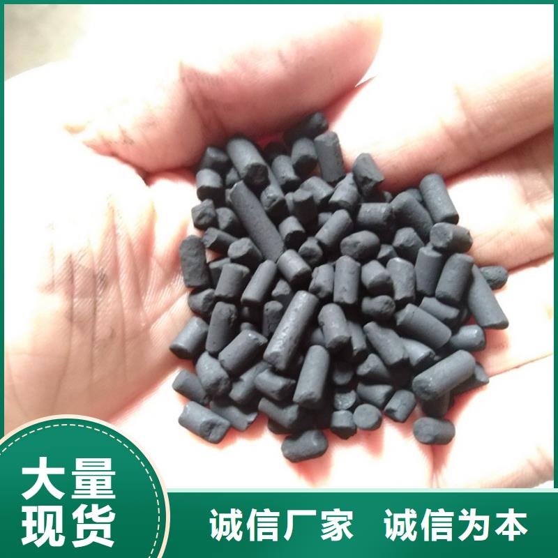  活性炭根据要求定制
