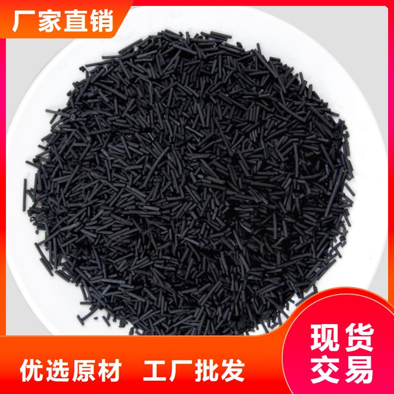  活性炭产地货源