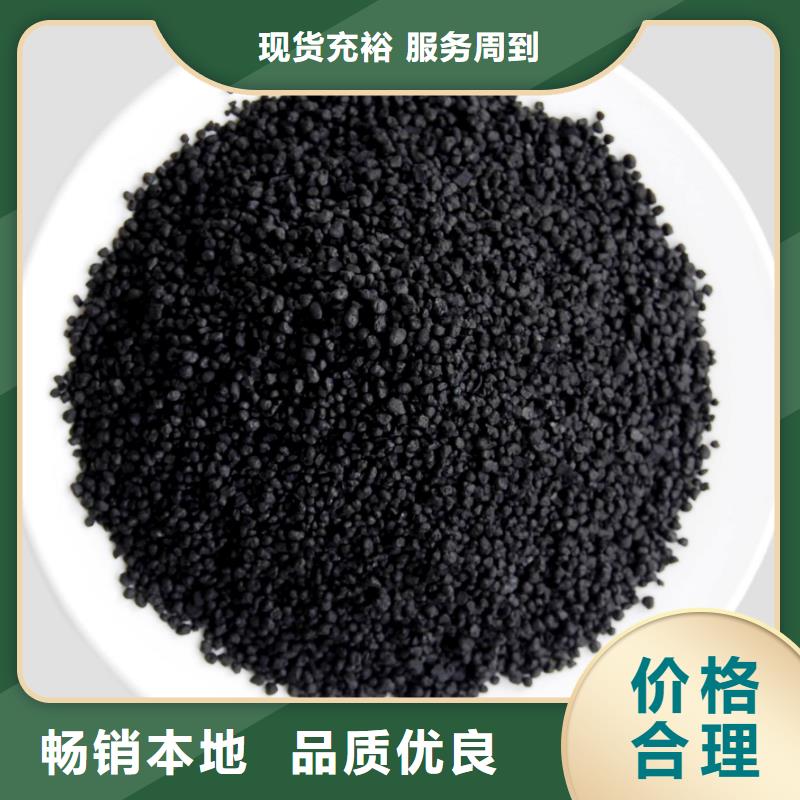 活性炭-聚丙烯酰胺助凝剂厂家直销