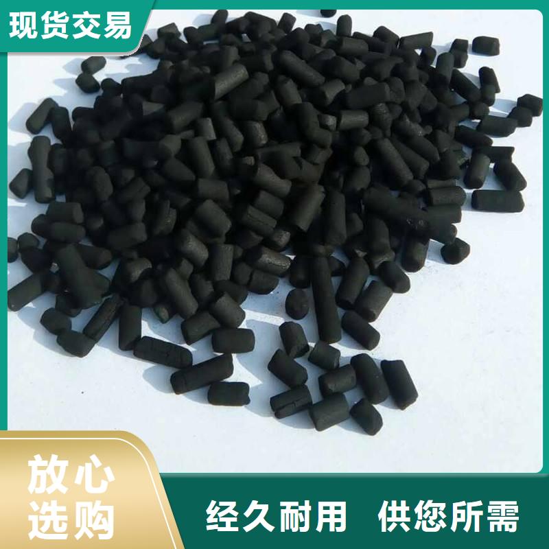 活性炭自营品质有保障