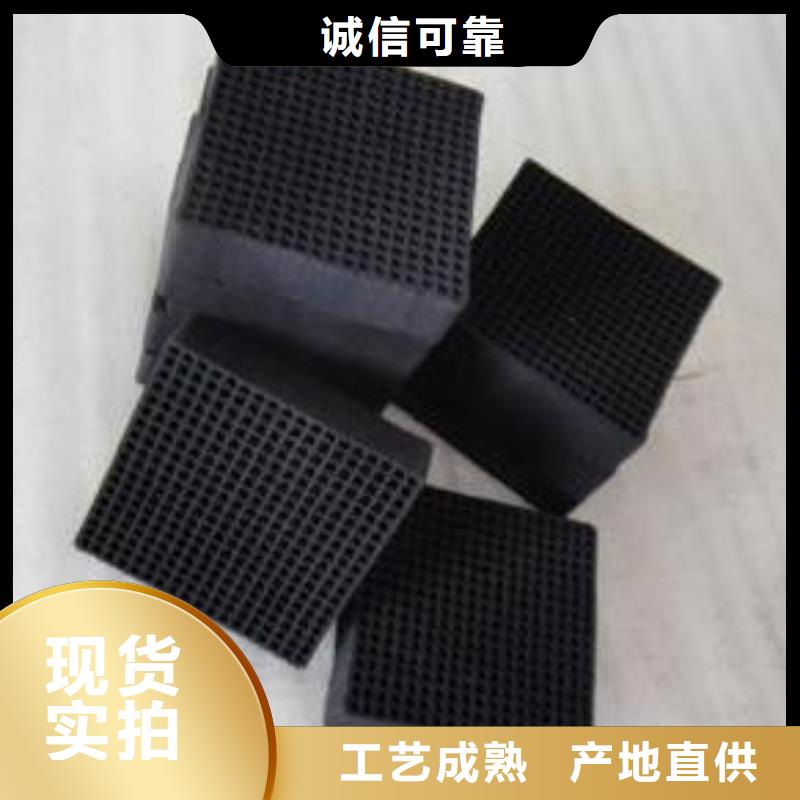 活性炭阴离子絮凝剂源头厂家来图定制