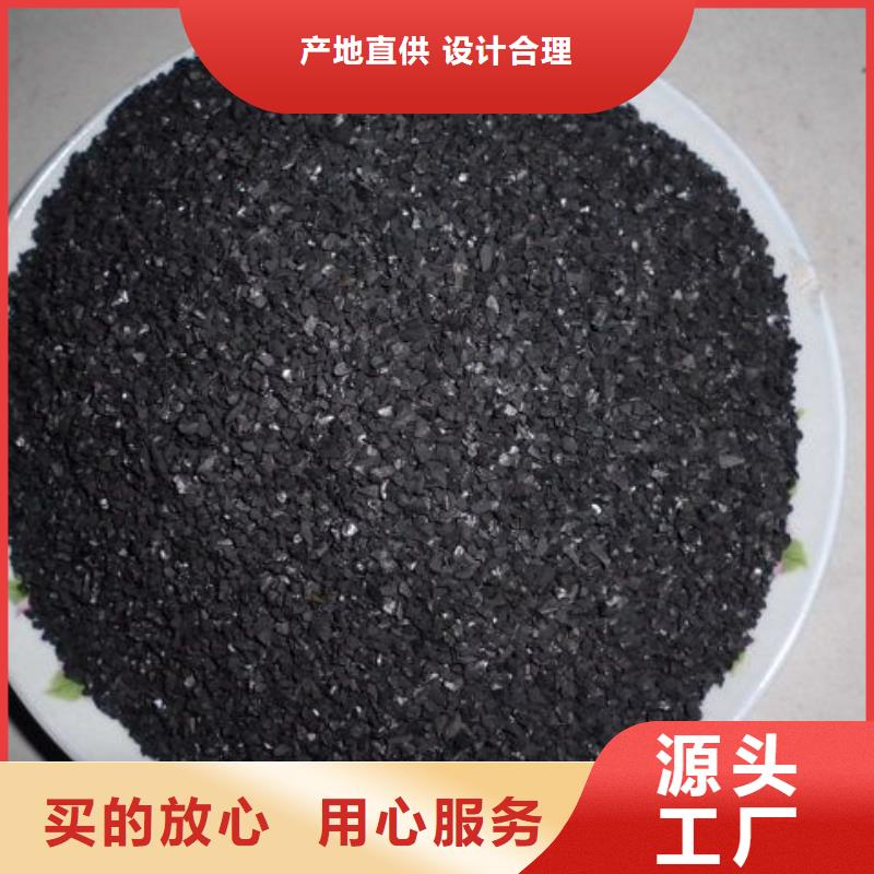 活性炭-聚丙烯酰胺助凝剂厂家直销