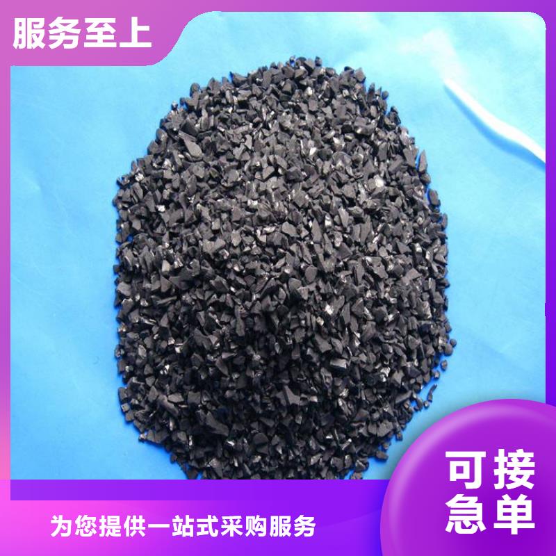 活性炭-聚丙烯酰胺助凝剂厂家直销