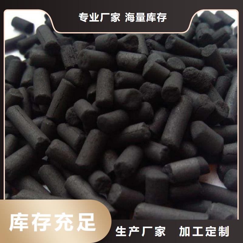 活性炭-聚丙烯酰胺助凝剂厂家直销