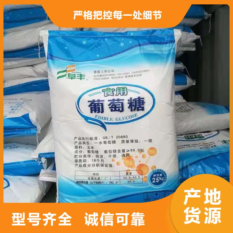 葡萄糖-纤维球填料送货上门