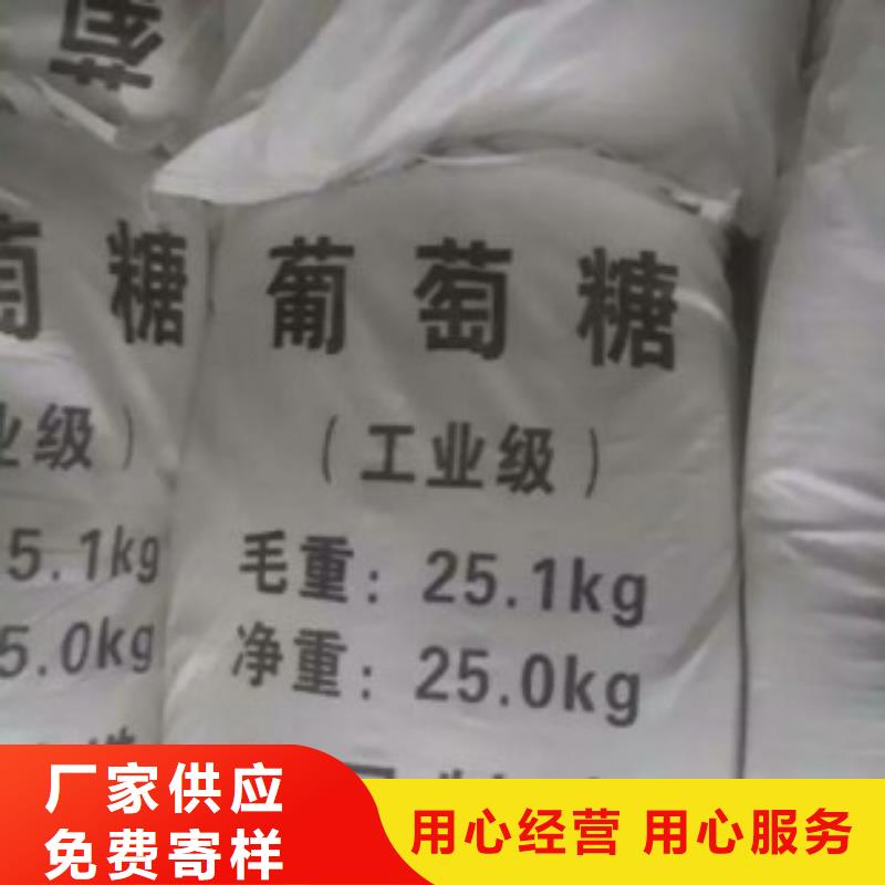 葡萄糖_净化气体用活性炭出厂价