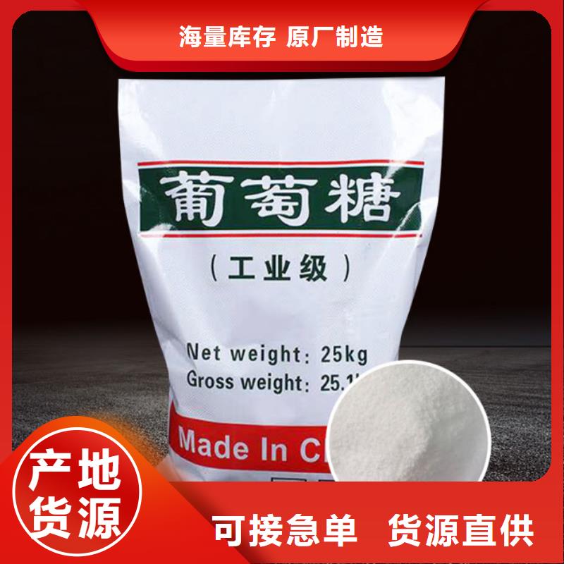 葡萄糖污水处理消泡剂注重细节