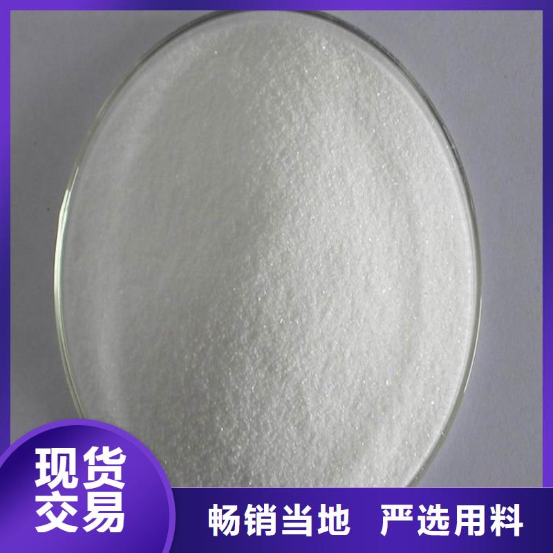  葡萄糖品质服务