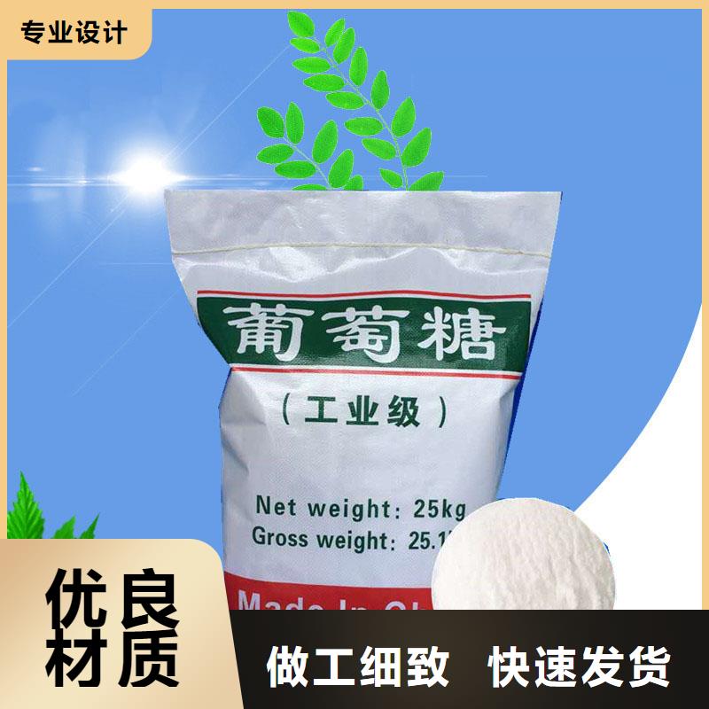  葡萄糖当地货源
