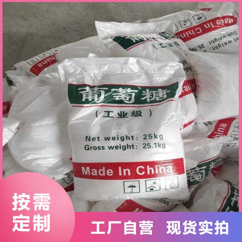 葡萄糖-纤维球填料送货上门