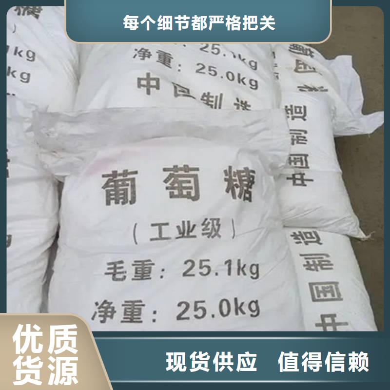 葡萄糖-纤维球填料送货上门