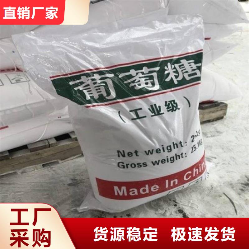 葡萄糖-纤维球填料送货上门