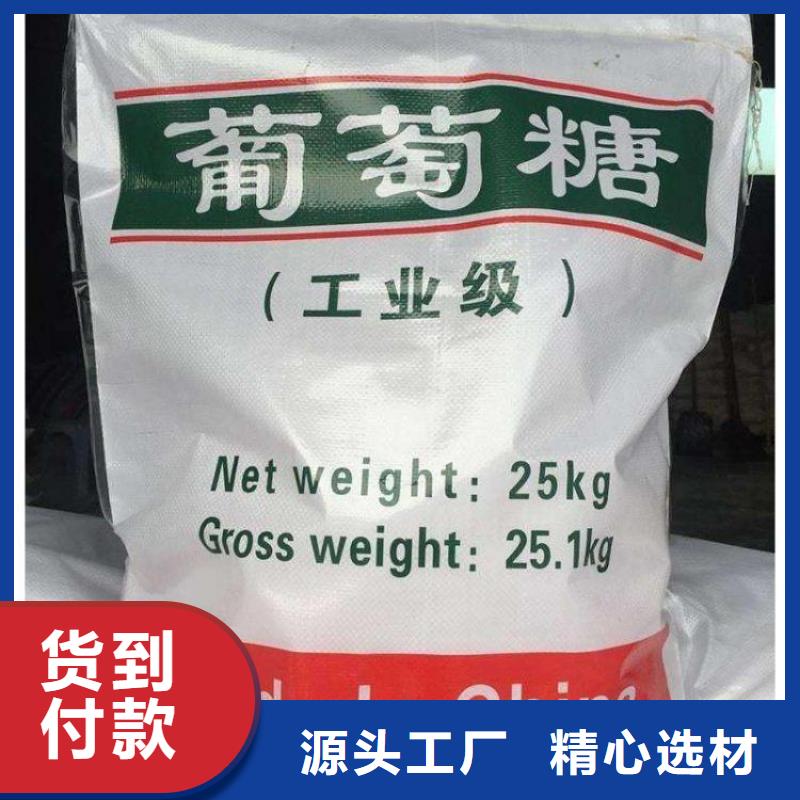 葡萄糖-纤维球填料送货上门