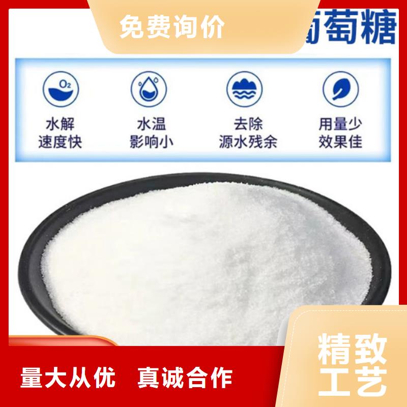 【葡萄糖,果壳滤料来图定制】