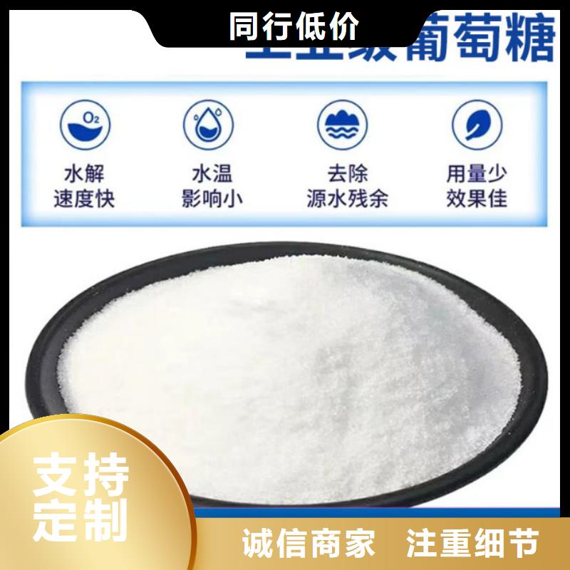  葡萄糖实力才是硬道理