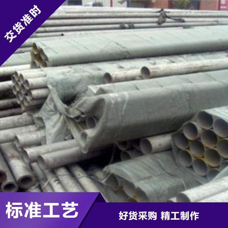 【精心打造 不锈钢管 无缝钢管性价比高】- 本地 采购-产品资讯