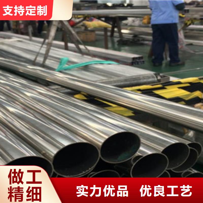 不锈钢装饰管不锈钢管定制定做