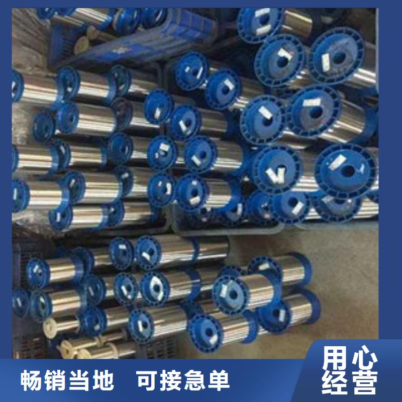 库存充足 不锈钢丝【不锈钢角钢】质检合格出厂_天超不锈钢金属材料有限公司_视频