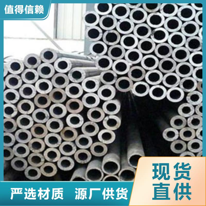 订制批发 无缝钢管 【不锈钢角钢】设计制造销售服务一体_天超不锈钢金属材料有限公司