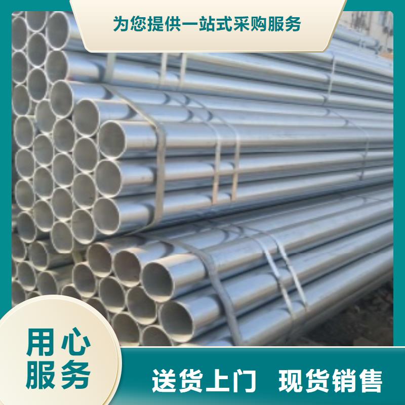 镀锌钢管不锈钢管经验丰富品质可靠
