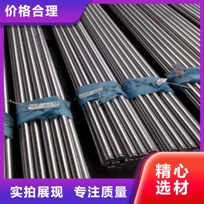 优选:好货采购 不锈钢圆钢 【不锈钢角钢】用的放心