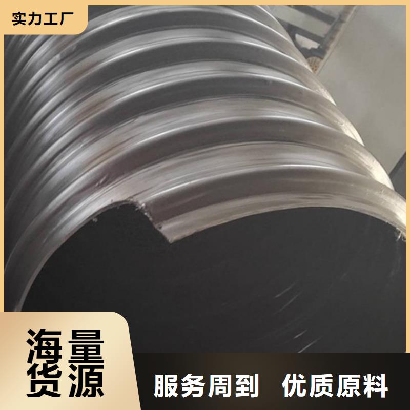 【HDPE聚乙烯钢带增强缠绕管PE给水管售后无忧】