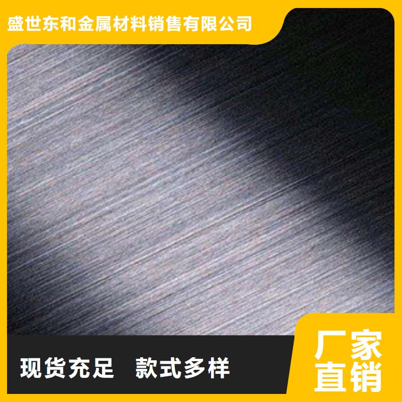 不锈钢板供应采购