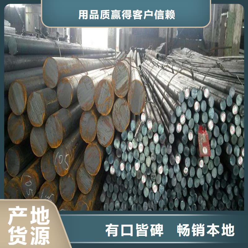 的图文介绍【圆钢】不锈钢管N年生产经验_盛世东和金属材料销售有限公司