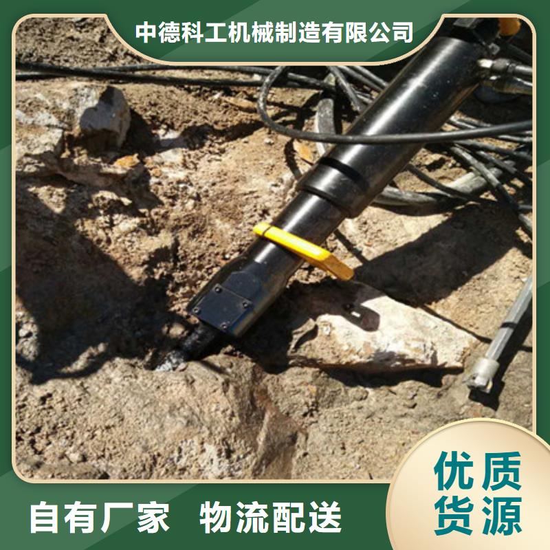 劈裂棒破石机24小时下单发货