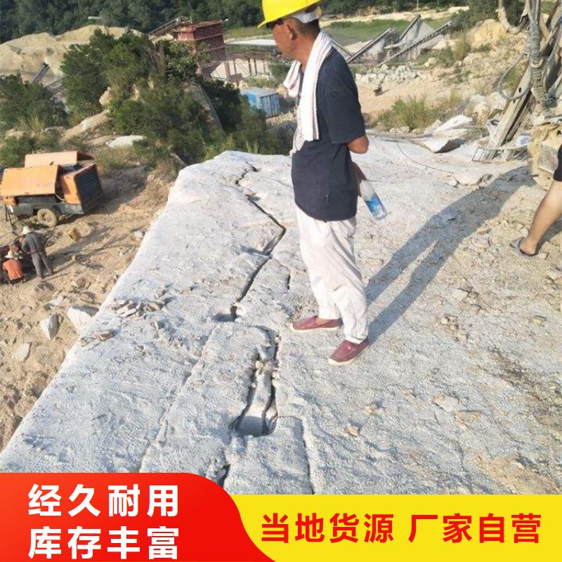劈裂棒裂石机快捷的物流配送