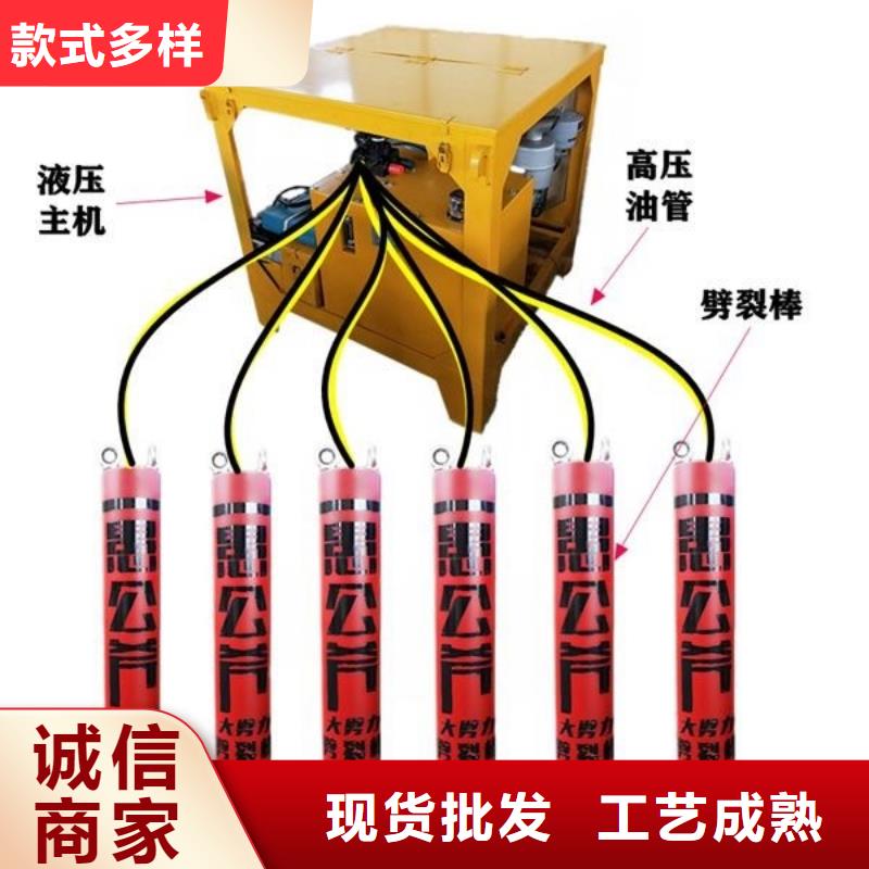 劈裂机液压岩石劈裂机让利客户