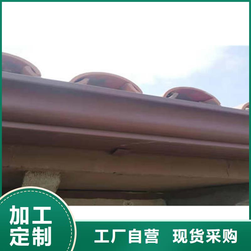 可成海量现货【金属落水系统】铝合金雨水槽品质保障价格合理、质检严格- 当地 厂家