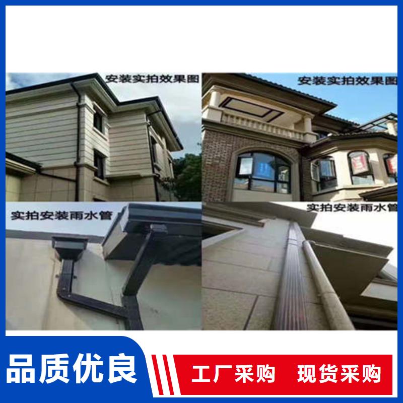 可成海量现货【金属落水系统】铝合金雨水槽品质保障价格合理、质检严格- 当地 厂家