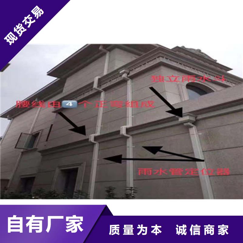 【讲信誉保质量 金属落水系统铝合金雨水槽免费获取报价】-《可成》