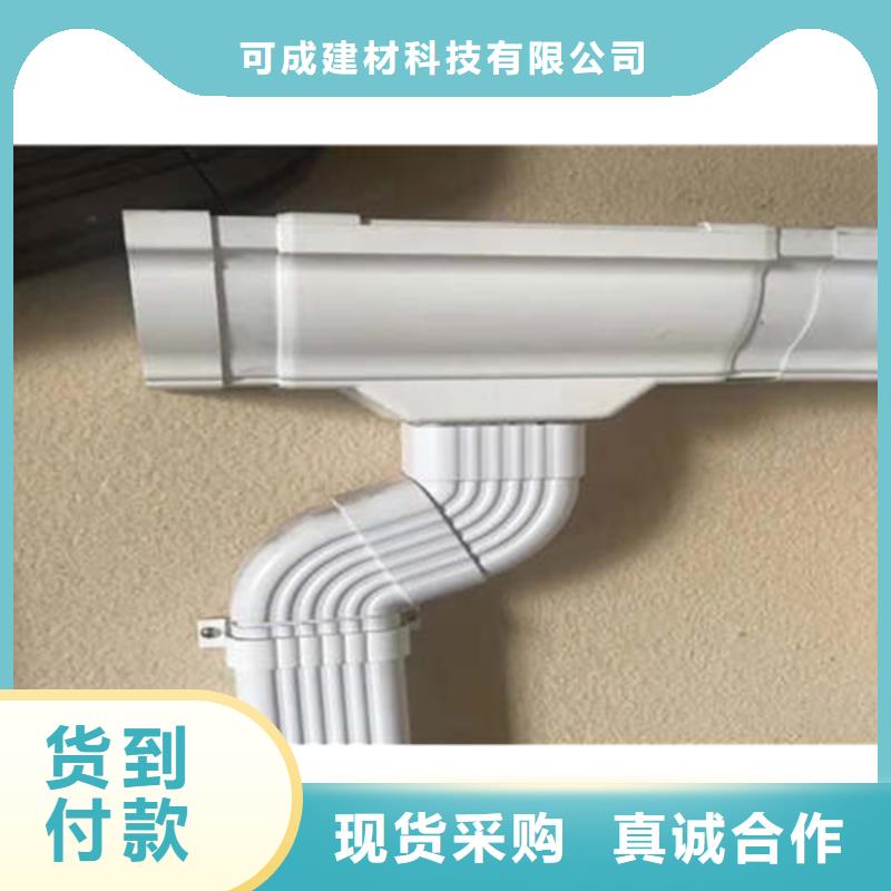 工厂采购 金属落水系统,【PVC成品天沟】实力厂商_可成建材科技有限公司